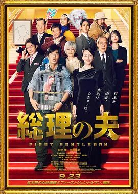 日本三级成人午夜视频网