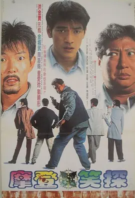 女朋友与奥尔加斯
