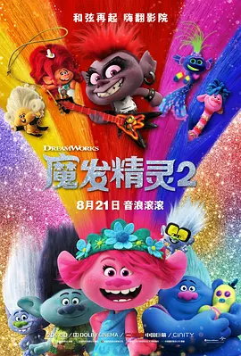 不知火舞和三个小男孩