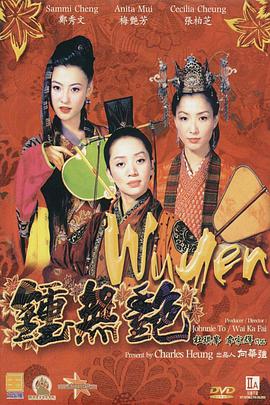 诱惑课外老师
