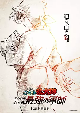 亚洲动漫第一页