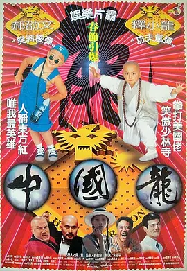 中国一级特黄特级毛片