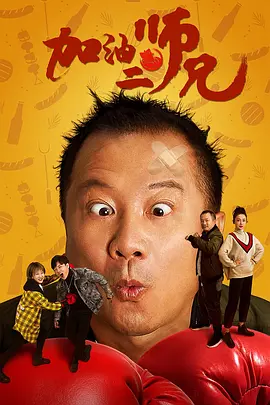 妻子的事