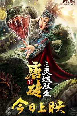 日韩av免费大片