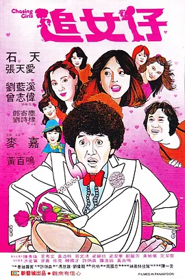 两个人的www在线观看高清