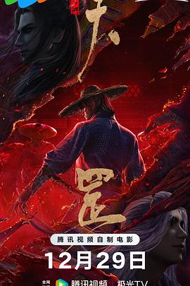 日韩精品一区二区三区视频网