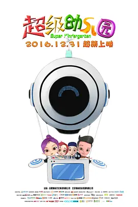星野大战光头哥视频原版