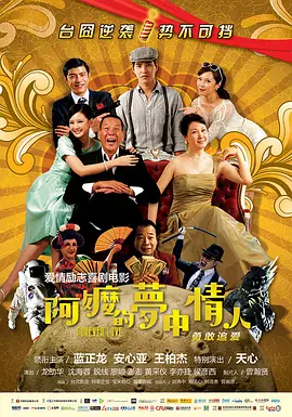 肉战柏林