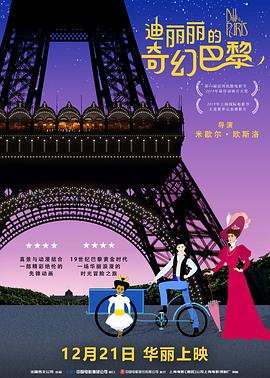 国产色婷婷免费视频