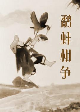 亚洲综合色视频在线观看