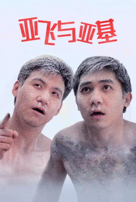 久色中文