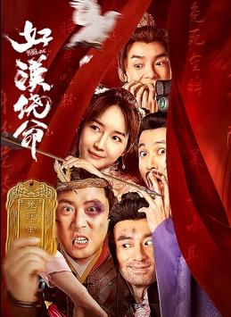 精品久久久99大香线蕉