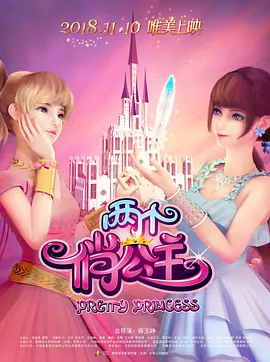 午夜影院在线看