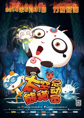 姑娘的AV出道