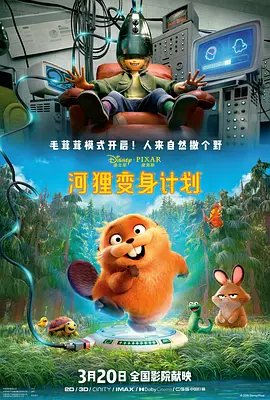 躁动不安的心