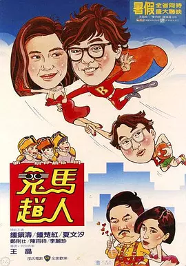 国产首页