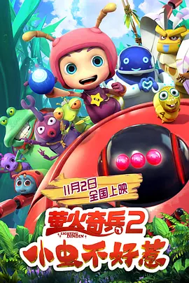 五月天婷婷精品视频
