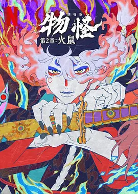 精品日韩欧美一区二区三区