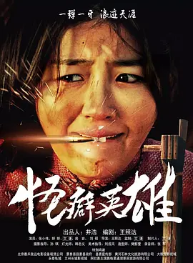 超级凌乱的校园运动会人物介绍
