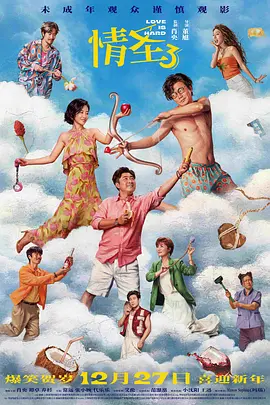 免费看午夜高清性色生活片