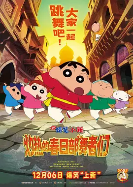 艶美a艳美その动漫