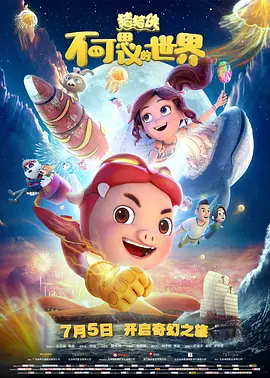 中文字幕欧美精品在线
