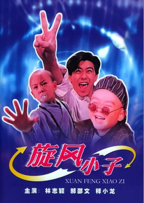 日韩综合在线