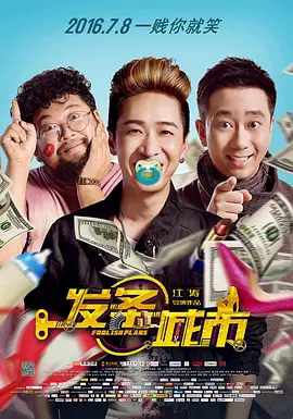 人狗胶配方30种