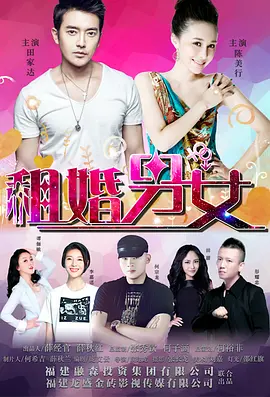 演出而是实际