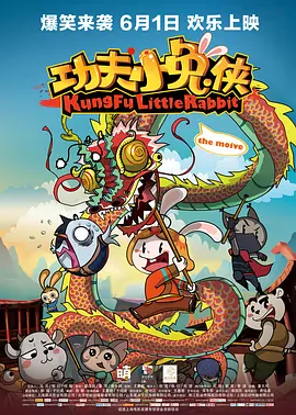 天天碰夜夜操