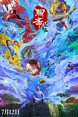 鲁大师在线高清在线播放免费观看