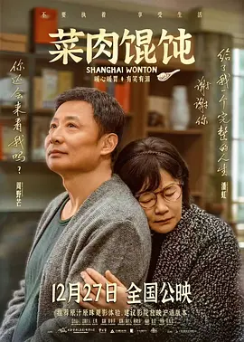 春物催眠