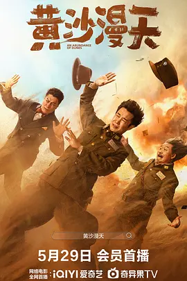 安师傅的前任