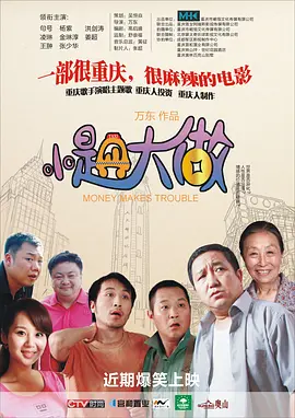 亚洲电影一区二区三区
