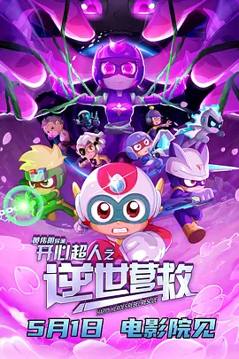 独留的小女人