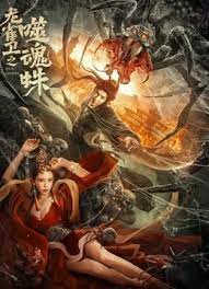 开车的女人