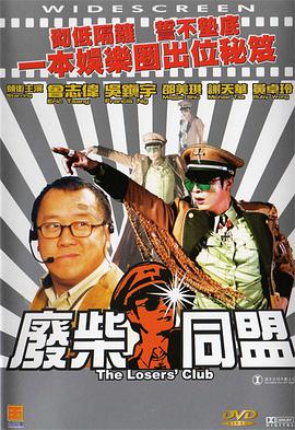 香蕉久久夜色精品国产小优