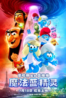 国产成人a人亚洲精