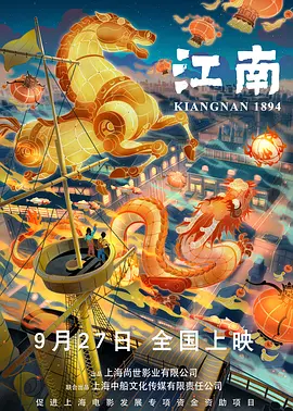 精品一区二区三区影片