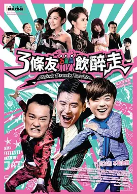 新来的员工
