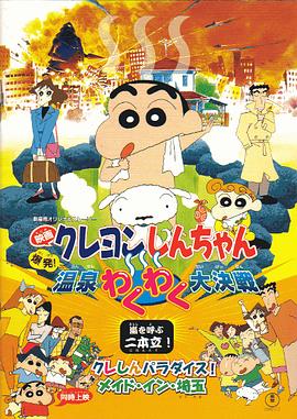 日韩精品久久久免费观看夜色