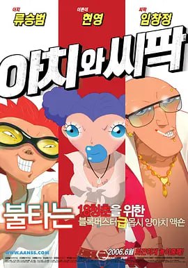 思春期の性教育无删减版在线观看