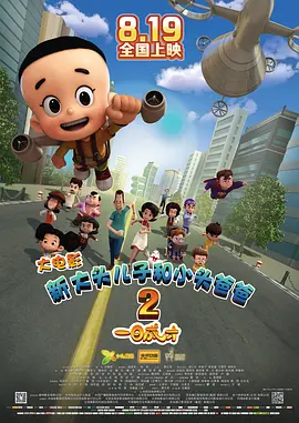 乱系列1之爱裸睡的丹丹