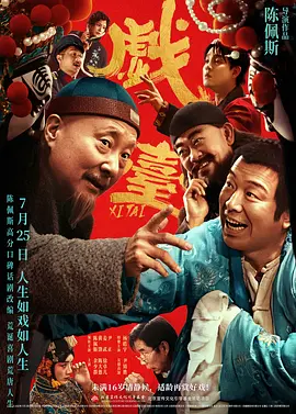 眼光毒辣的女人