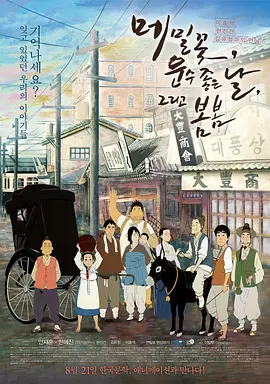 日韩欧美亚洲