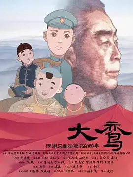 用力挺进她的花苞啊动漫雏菊
