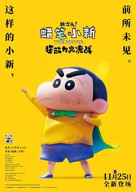 女朋友的口味2020