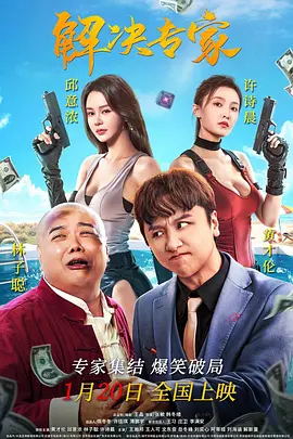 最近免费中文字幕大全高清10