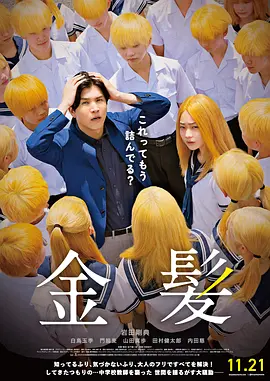 蜜桃99