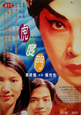 有夫之妇的女儿